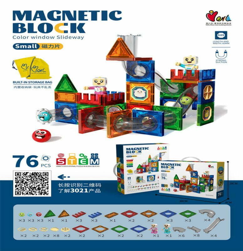 Magnetic Blocks